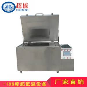液氮零下196度深冷设备 军工与导航配件的品质守护者