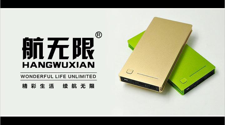 中文商标,组合商标 核定使用范围: 计算机外围设备,电话机套,导航仪器